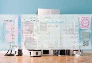 خرید لوازم خانگی با سفته