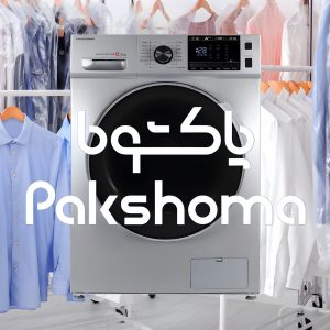لباسشویی 8 کیلویی پاکشوما