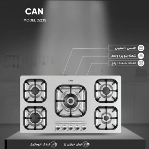 اجاق گاز رومیزی کن